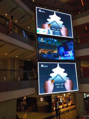北京欧美汇购物中心室内P6表贴全彩