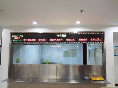 北京国税局第二直属分局室内3.75双色