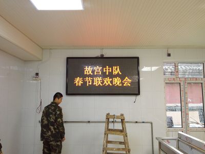 北京故宫博物院室内3.75显示屏