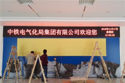 室内F3.75单红色LED显示屏（安装地点：北京地铁7号线项目部）