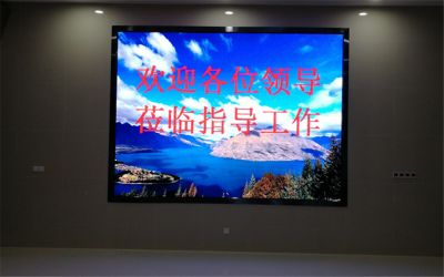 河北大厂创业大厦室内P4高清全彩LED显示屏（安装地点：河北大厂创业大厦）