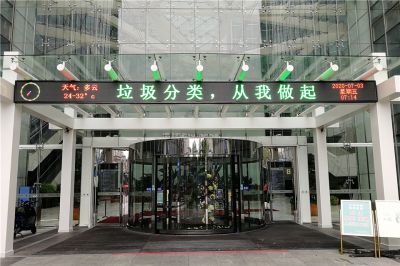 北京国际财经中心室外P8双基色LED条屏（安装地点：北京国际财经中心门头）