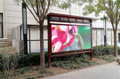 北京天宫院社区居委会室外P5全彩LED显示屏项目（安装地点：天宫院街道社区）